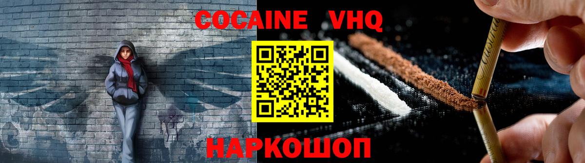 КОКАИН Эквадор Чусовой