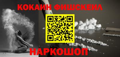 2c-b Будённовск