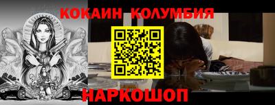 кокаин премиум Бузулук