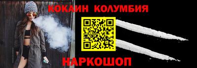 кокаин премиум Бузулук