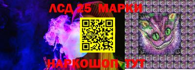 2c-b Будённовск