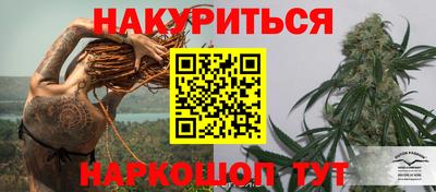 2c-b Будённовск