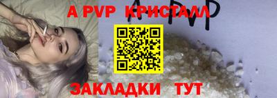 2c-b Будённовск