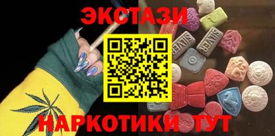 кокаин премиум Бузулук