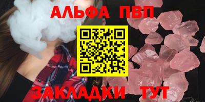 гашиш Бугуруслан