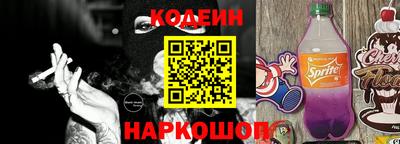 кокаин премиум Бузулук