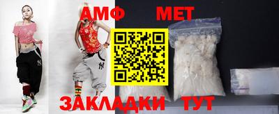 2c-b Будённовск