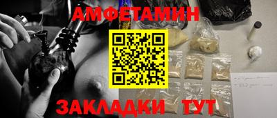 2c-b Будённовск