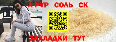 кокаин премиум Бузулук
