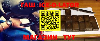 гашиш Бугуруслан