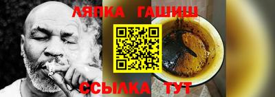 гашиш Бугуруслан