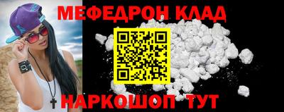 кокаин премиум Бузулук