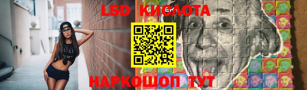 LSD-25 экстази ecstasy Чусовой