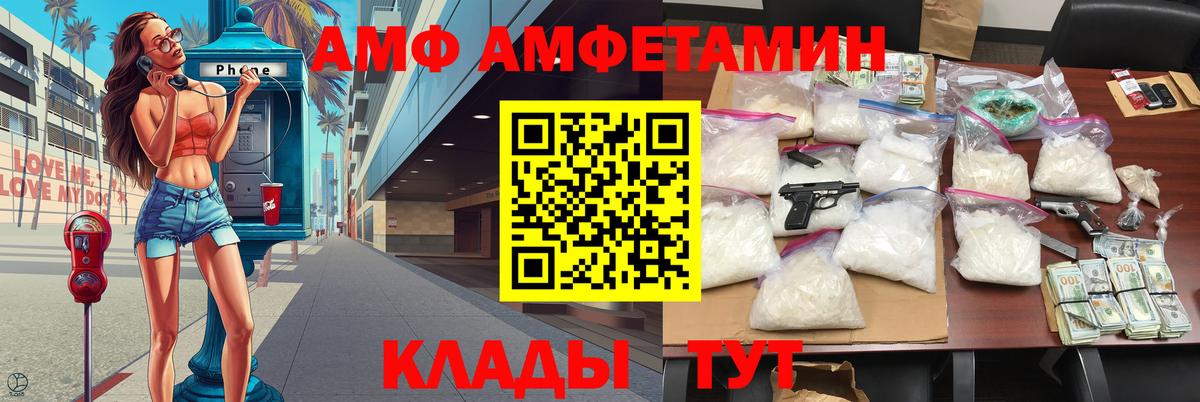 МЕТАМФЕТАМИН Methamphetamine Чусовой