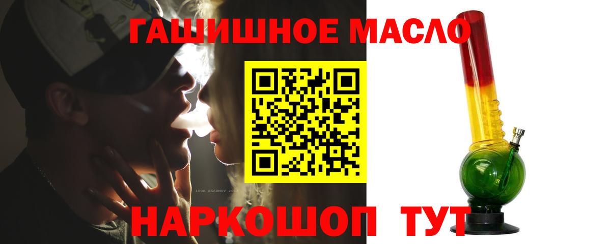 Чусовой  Дистиллят ТГК вейп с тгк  что такое   Дистиллят ТГК жижа  Вход с VPN 